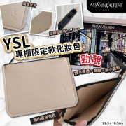 法國 YSL專櫃限定款化妝包