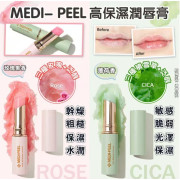 MEDIPEEL 保濕唇膏