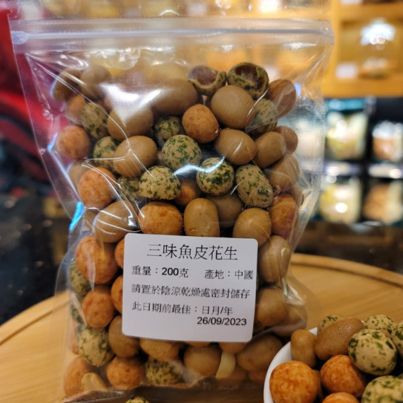 三味魚皮花生 (每包200g)