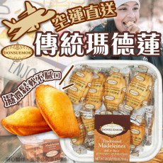 Donsuemor Madeleines  超級好食傳統瑪德蓮 793g