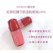 日本Shiseido 紅妍肌紅腰子精華液(10ml) (1套3支) 