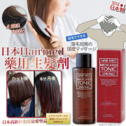 日本Hairmed 藥用生髮劑