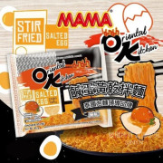 泰國直送 MAMA-OK牌濃郁鹹蛋乾拌麵 (一pack4包/1包85g)