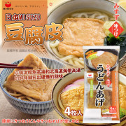 日本MISUZU豆腐皮 4枚入 (一套2包)