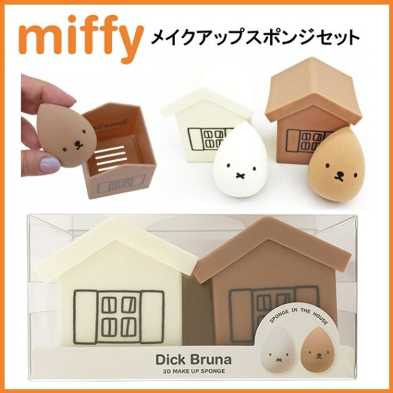 Miffy化妝美妝蛋套裝 (一套2入)