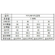 [東大門批發] 麻料短褲 - HL22513