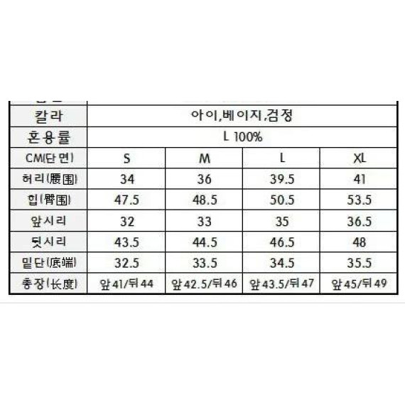 [東大門批發] 麻料短褲 - HL22513