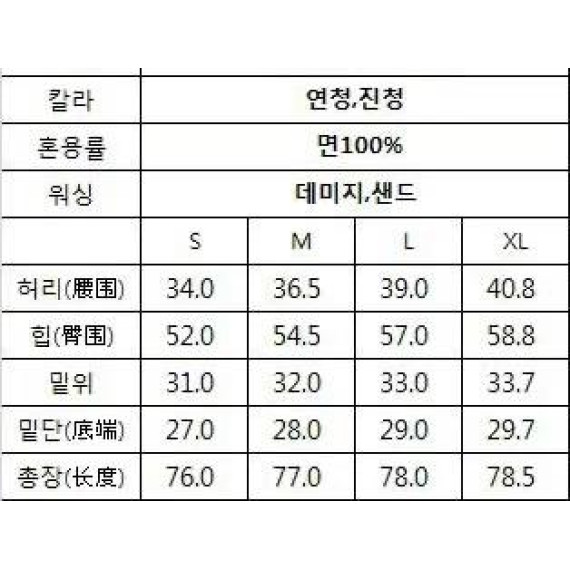 [東大門批發] 8分超寬筒褲 - HL528055