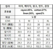 [東大門批發] 超輕薄高彈力麻料直筒闊褲 - HL82816