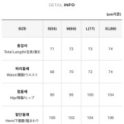 [東大門批發] 棉料直身半截裙 - HL32814