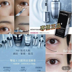 LANCOME ADVANCED GÉNIFIQUE EYE LIGHT-PEARL™️ #冰鑽亮眼精華5ml