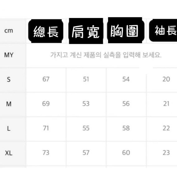 [韓國代購] LEE tee #LEE14