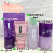 Clinique 6件套裝