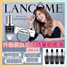 Lancome 鎮店王牌 -蘭蔻小黑瓶肌底精華液7ml x 4支=28ml