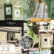 Jo Malone 鼠尾草與海鹽香水 9ml