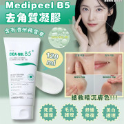 Medipeel B5 去角質凝膠 120ml