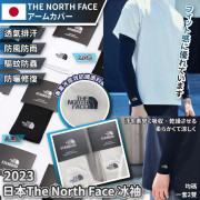 2023 日本 The North Face 冰袖