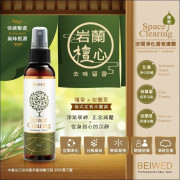 臺灣 BEIWED 馥香淨化香氛噴霧-岩蘭草 120ml