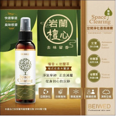 臺灣 BEIWED 馥香淨化香氛噴霧-岩蘭草 120ml