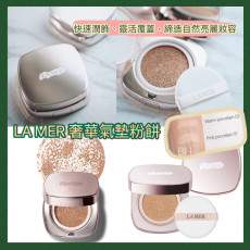 La mer The Luminous Lifting Cushion Foundation SPF 20 亮肌妍塑氣墊粉餅