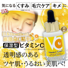 日本Heartland維他命C精華30ml