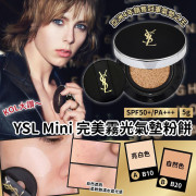 YSL限量Mini完美霧光氣墊粉餅SPF50(5g) 