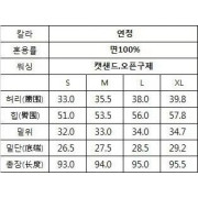 [東大門代購] Howluk 夏季 褲腳小心機 破洞闊腿牛仔褲