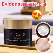 法國 EviDenS De Beaute 臻美三重膠原滋養面膜 The Special Mask 10ML 超級面膜