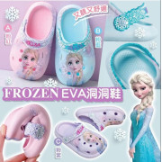 Frozen EVA洞洞鞋