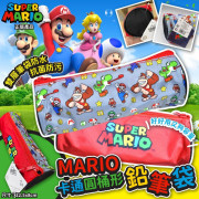 Mario 馬里奧卡通圓桶形鉛筆袋