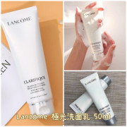 Lancôme 極光洗面乳 50ml