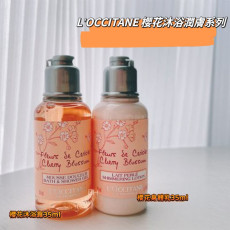 L’OCCITANE 櫻花沐浴潤膚系列 35ml