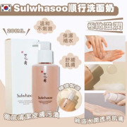 韓國 Sulwhasoo 雪花秀順行潔顏泡沫 200ml