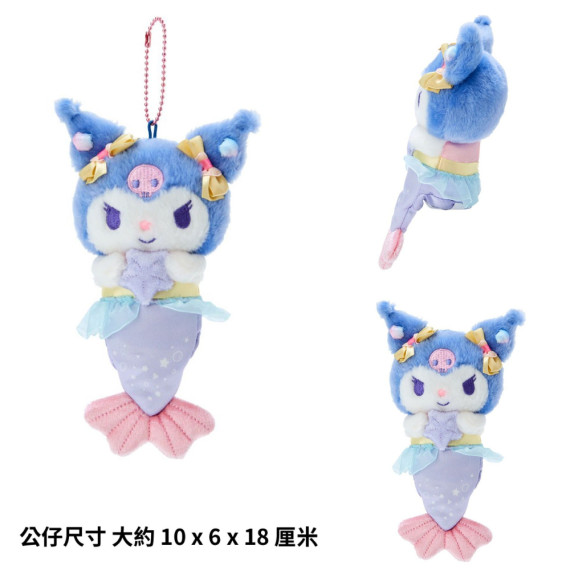 日本直送 2023 年新品 Kuromi 美人魚毛絨公仔吊飾