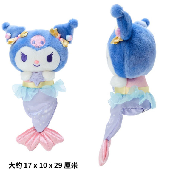 日本直送 2023 年新品 Kuromi  美人魚毛絨公仔