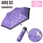 日本直送 日本限定 ANNA SUI X Cinnamoroll 縮骨傘 - 華麗深紫