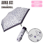 日本直送 日本限定 ANNA SUI X Cinnamoroll 縮骨傘 - 華麗淺灰