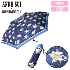 日本直送 日本限定 ANNA SUI X Cinnamoroll 縮骨傘 - 深藍色獨角獸款