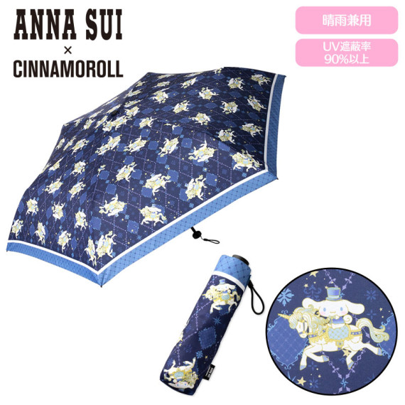 日本直送 日本限定 ANNA SUI X Cinnamoroll 縮骨傘 - 深藍色獨角獸款