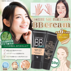 日本ELLE VIE PERFECTION BB cream SPF30 PA+++