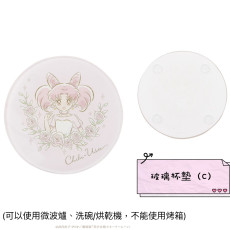 日本 3 Coins 聯乘美少女戰士 限量品[第一彈] ~ 玻璃杯墊 (C)