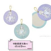 日本 3 Coins 聯乘美少女戰士 限量品[第一彈] ~ 滑動鏡連吊鍊 (C)