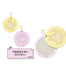 日本 3 Coins 聯乘美少女戰士 限量品[第一彈] ~ 滑動鏡連吊鍊 (E)