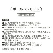 日本直送 Chip & Dale Energel 0.4 中性墨水圓珠筆 3支裝(黑/藍/紅)