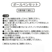 日本直送 Cinderella, Rapunzel, Ariel 0.5 中性墨水圓珠筆 3支裝 (黑色)