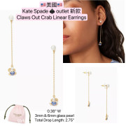 [美國代購] Kate Spade ♠️ Claws Out Crab Linear Earrings