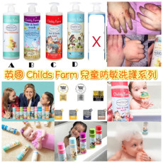 Childs Farm兒童淋浴系列 500ml 大支家庭裝