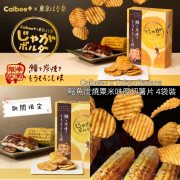 [日本直送] Calbee+ x Tokyo Banana 鰻魚炭燒栗米厚切薯片 4袋入