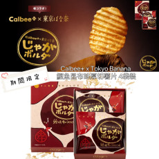 [日本直送] Calbee+ x Tokyo Banana 鰹魚昆布味厚切薯片 4袋入