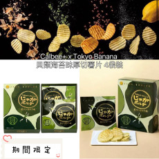 [日本直送] Calbee+ x Tokyo Banana 貝類海苔味厚切薯片 4袋入